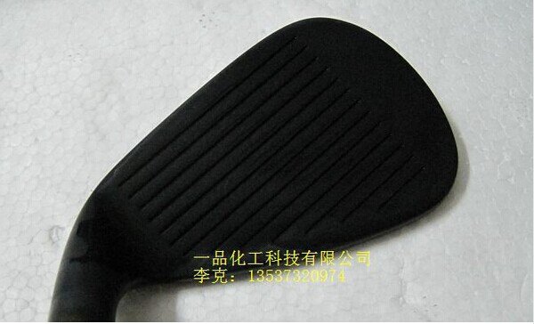 供应铝合金发黑剂