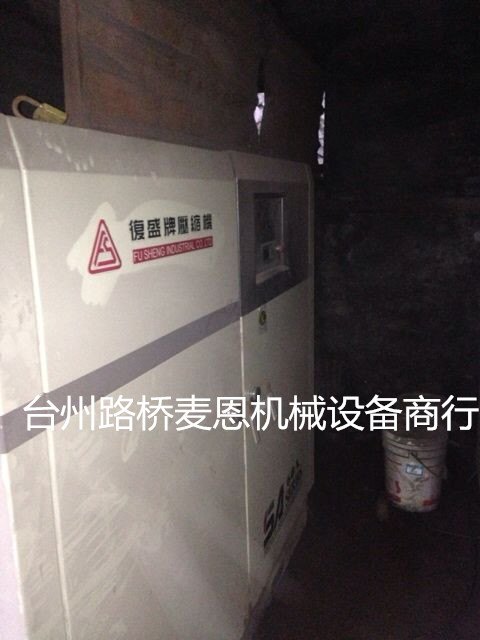 出售二手复盛SA60A空压机