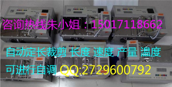 拉花带烫断机定长裁剪织带热剪机公司空心绳裁切机