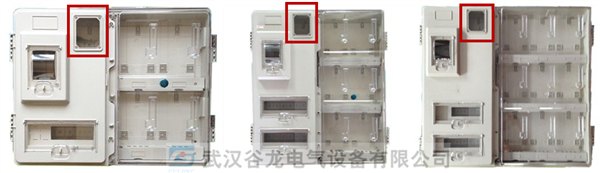 安徽地区带采集器透明电表箱