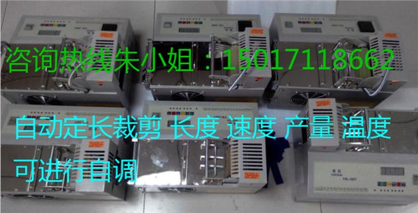 拉花带热切机长度可调内衣带剪切机热线朱MS