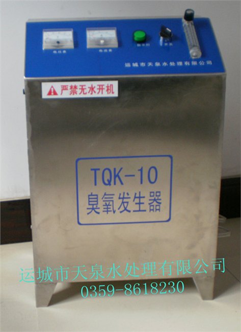 山西运城臭氧发生器 臭氧机|耐用|杀菌消毒净化水|臭氧机价格