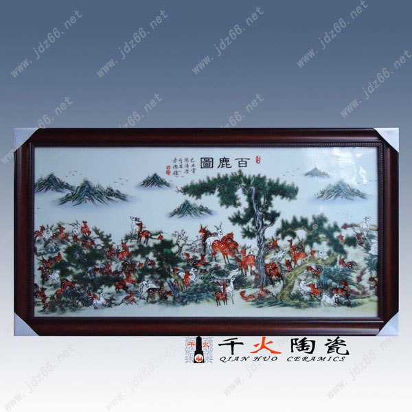 梅兰竹菊四条屏 青花瓷图案
