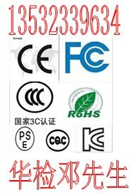 CCC认证  无线交换机