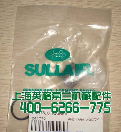 241772寿力轴封包