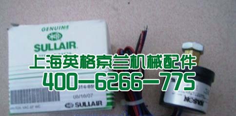 250014-656寿力空压机电磁阀配件