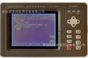 FT-7600NAVTEX航行警告接收机带CCS