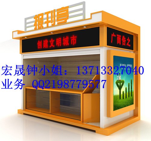 宁德移动售货亭生产方案，厦门早餐亭定做