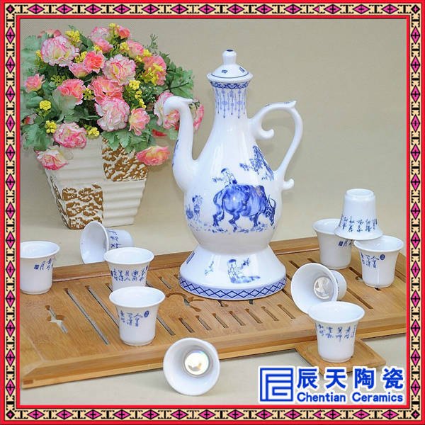 陶瓷自动酒具 骨质瓷自动酒具