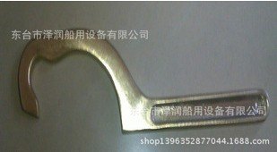 船用中岛式扳手