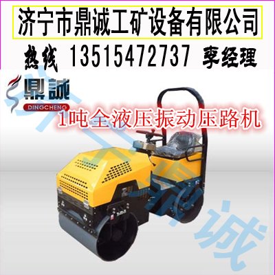 泰安柴油1吨双轮振动压路机图片湖南长沙双钢轮压路机