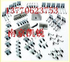 销售挂钩,磁性材料卡,金属挂钩,方孔挂钩-销量第一，优质保障