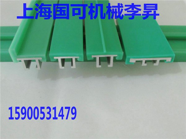 平型垫轨批发，L型导轨价格，平面垫条