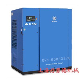 阿特拉斯博莱特空压机BLT-75A(10m3)