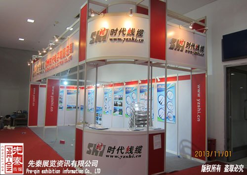 2014文化办公用品及文具展览会展台设计搭建制作
