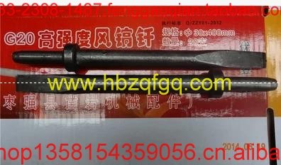 供应河北枣强风镐钎C4C5C6B风铲钎扁头17.3*22