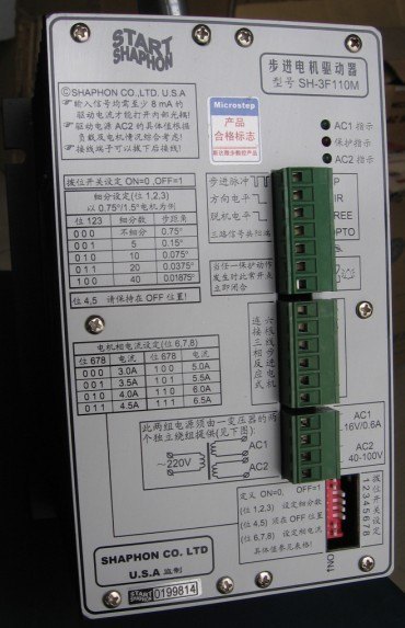 MS-3H110M