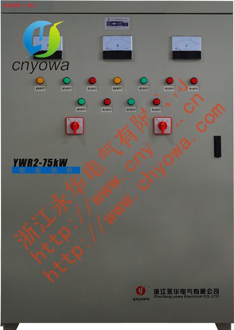 软启动柜 风机软启动，水泵自耦减压起动柜 