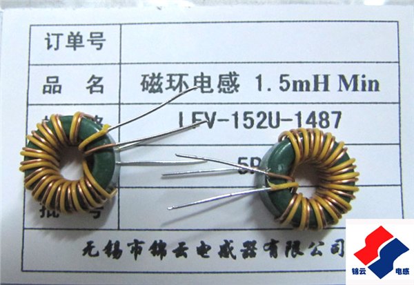 供应 电源用环形磁环电感