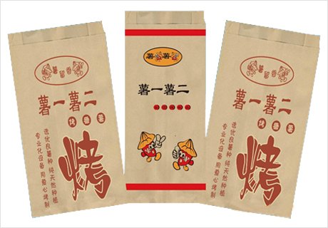 食品纸袋批发厂家