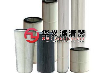 1590滤芯  1590滤筒  聚酯纤维滤筒 木浆纤维除尘滤芯 