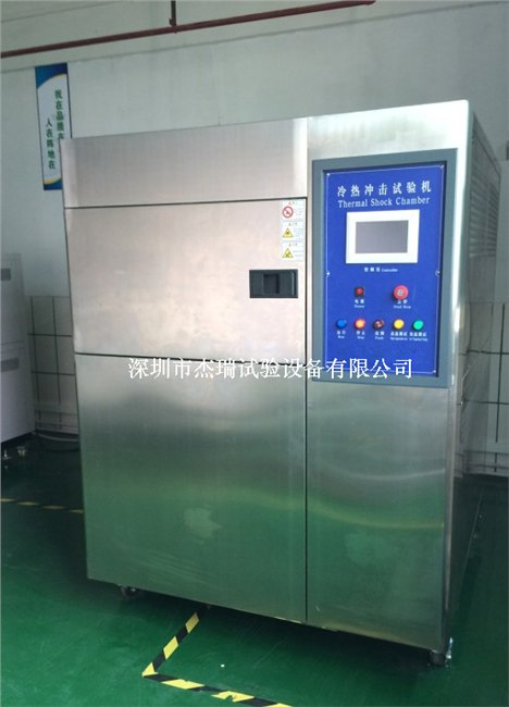 广州三箱式冷热循环冲击试验箱厂家报价
