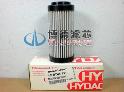 供应0060D005BN/HC贺德克滤芯