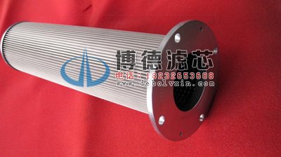 供应0060D005BN/HC贺德克不锈钢滤芯
