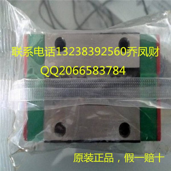 HGW65HB上银导轨，HGW65HB直线导轨