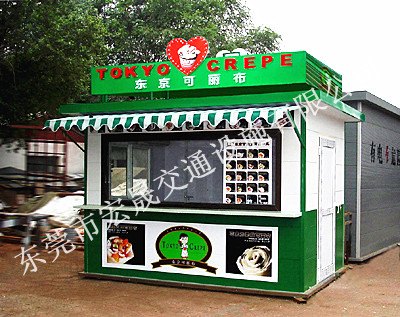广州定做售货亭价格 汕头早餐亭