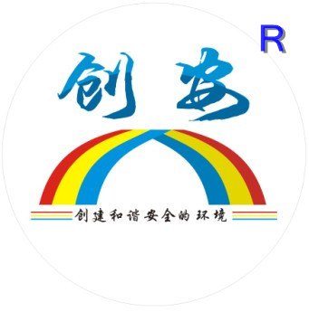 特种设备、压力管道、油气管道、燃气管道、化工、工业设备安装、改造维修