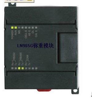 LN965G组合秤称重模块