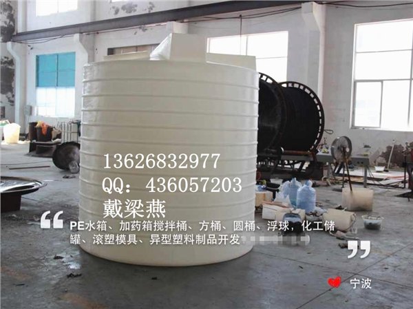 PAM搅拌罐 5立方外凸筋搅拌罐防腐
