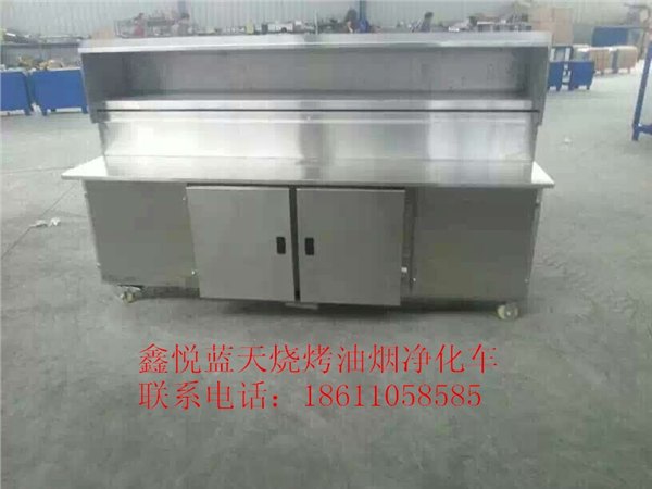 供应北京市丰台区烧烤油烟净化车