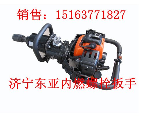 宁夏汽油螺栓扳手，自动钢轨螺栓机动扳手型号 