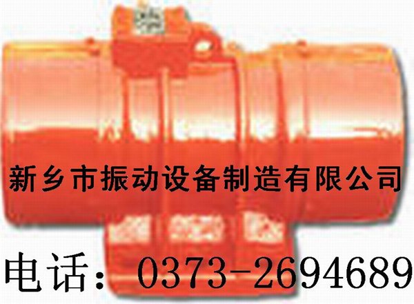 YBZD防爆振动电机