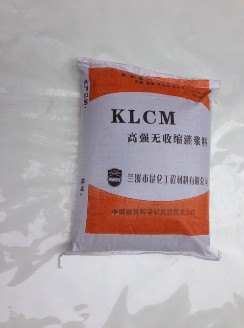 供应支座灌浆料