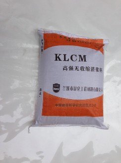 供应加固灌浆料