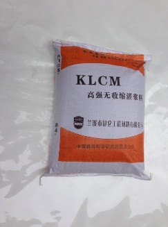 供应上海灌浆料