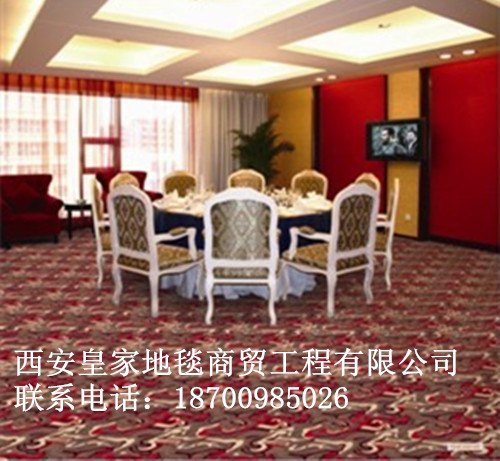 西安方块地毯报价