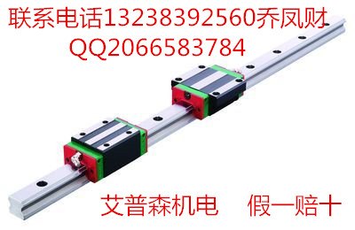 HGW25CC上银导轨，HGW25CC直线导轨