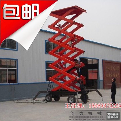 邢台移动式液压升降机_河北移动式液压升降机厂家直销_金硕液压