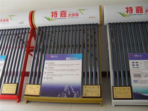 太阳能热水器,太阳能热水器价格图,特嘉能源