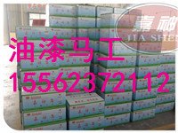 供应山东醇酸防锈漆 灰防锈漆