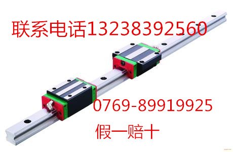 HGW20HA上银滑块，HGW20HA上银导轨