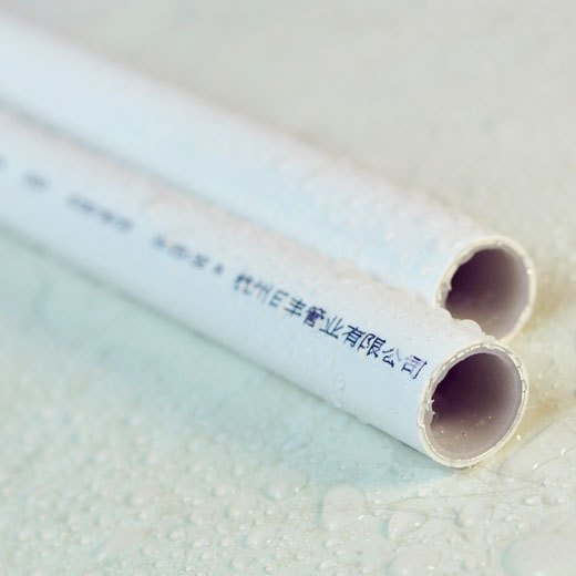 浙江杭丰 英光牌 对接焊、搭接焊铝塑复合管