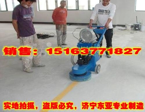 地面研磨机环氧打磨机DY-380研磨机 