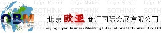 2015年第9届南非国际泵、阀门及管材展览会