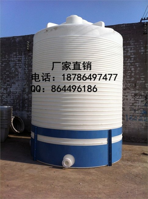 液体储罐/ 立式聚乙烯储罐/PE储罐/济南塑料储罐/青岛PE储罐/天津