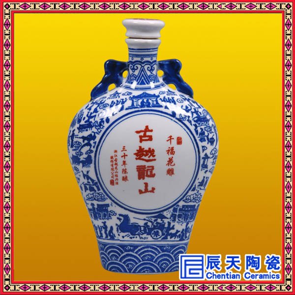 青花瓷酒瓶  陶瓷酒瓶批发  订做陶瓷酒瓶  陶瓷酒瓶厂家